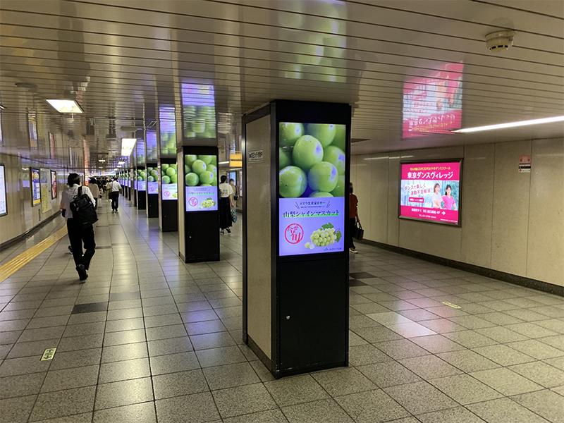 JAグループ山梨 新宿三丁目駅サイネージ広告