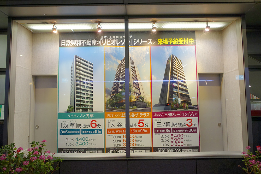 高輪ゲートウェイ駅 広告