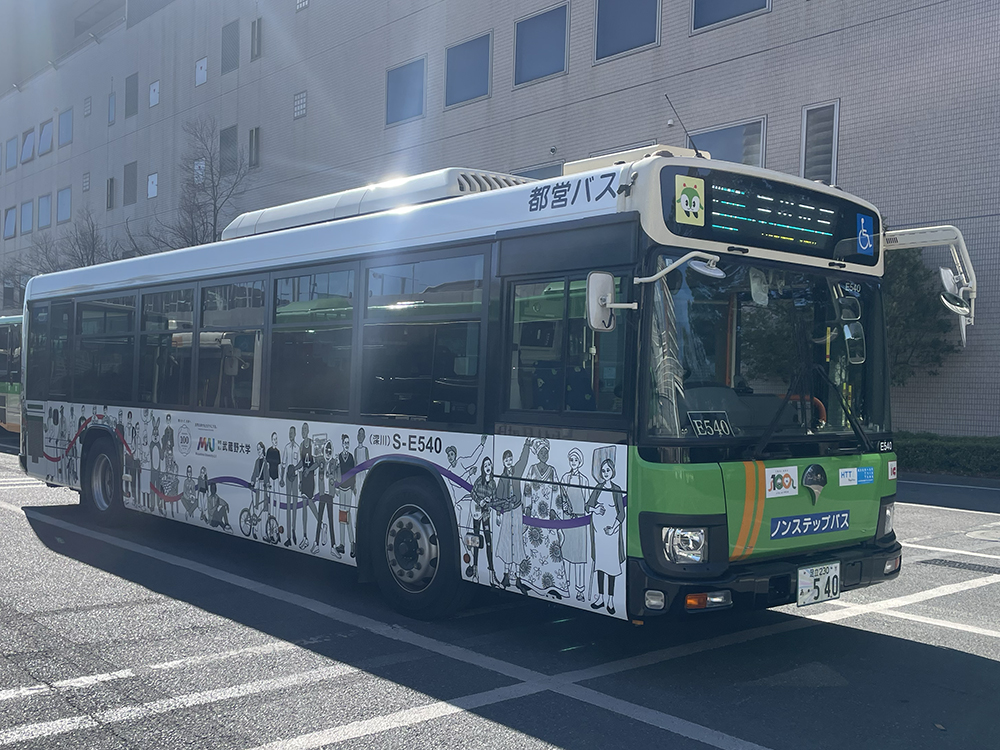 武蔵野大学様 都営バスラッピング広告