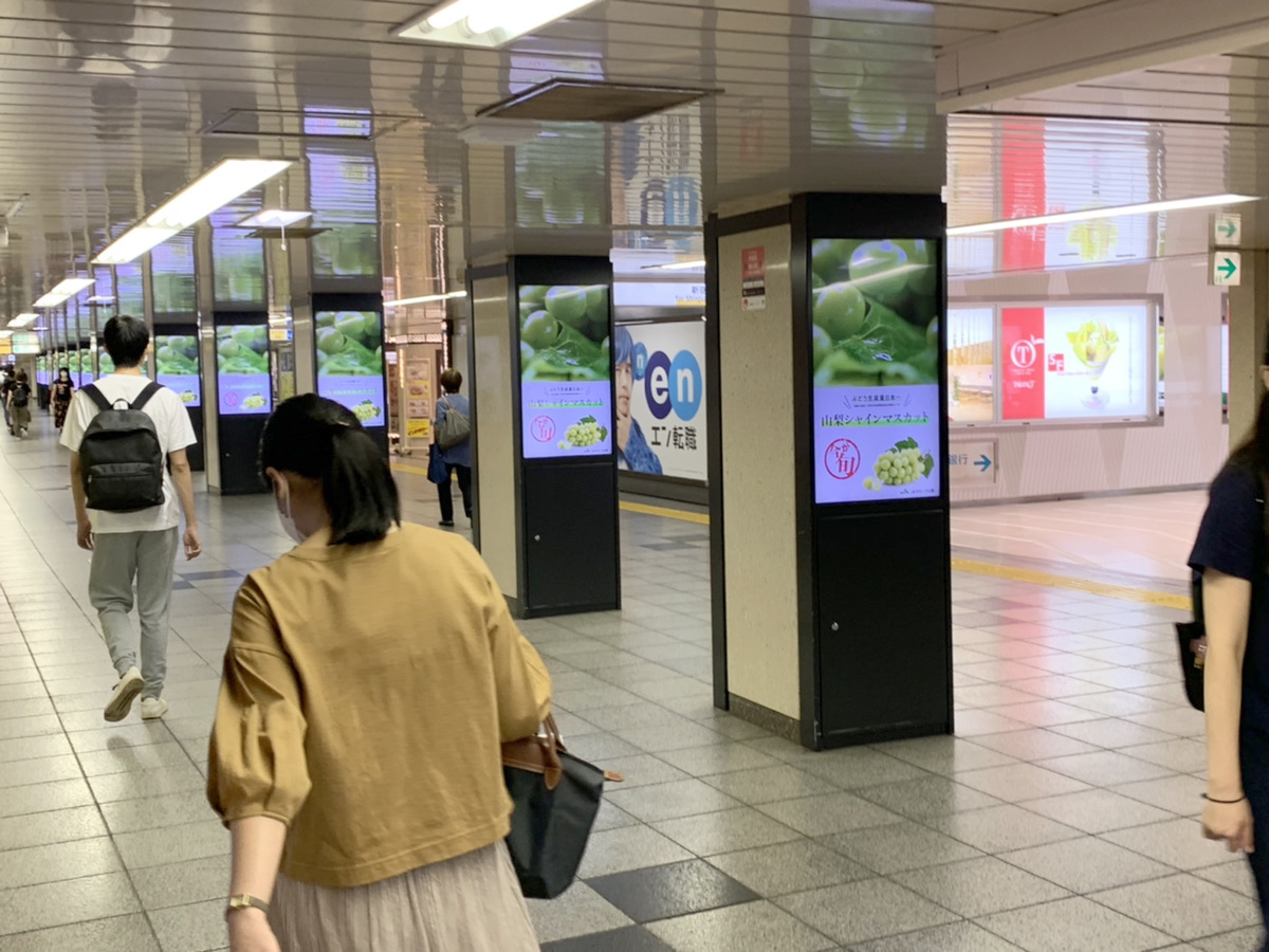 JAグループ山梨 新宿三丁目駅サイネージ広告