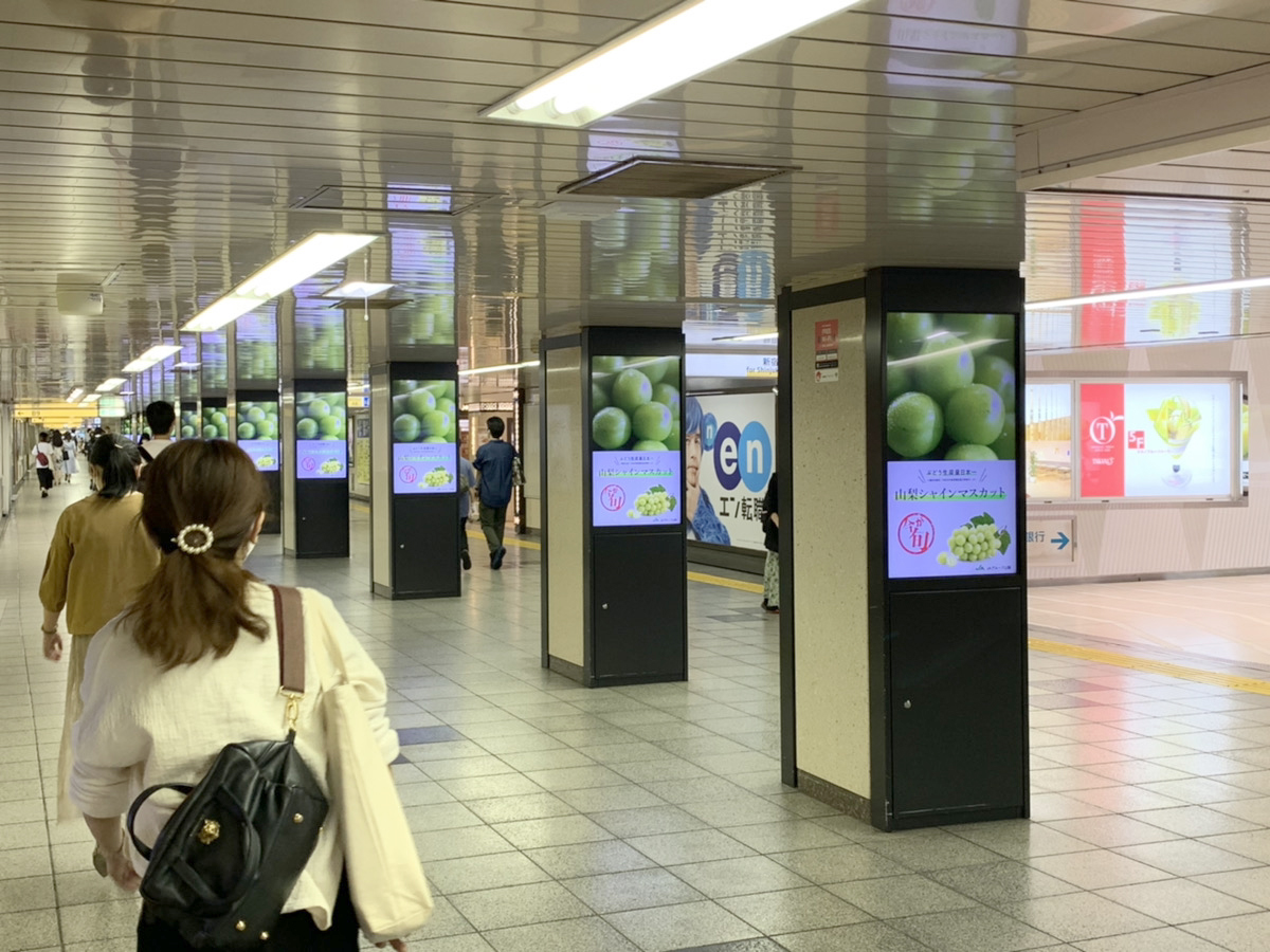 JAグループ山梨 新宿三丁目駅サイネージ広告