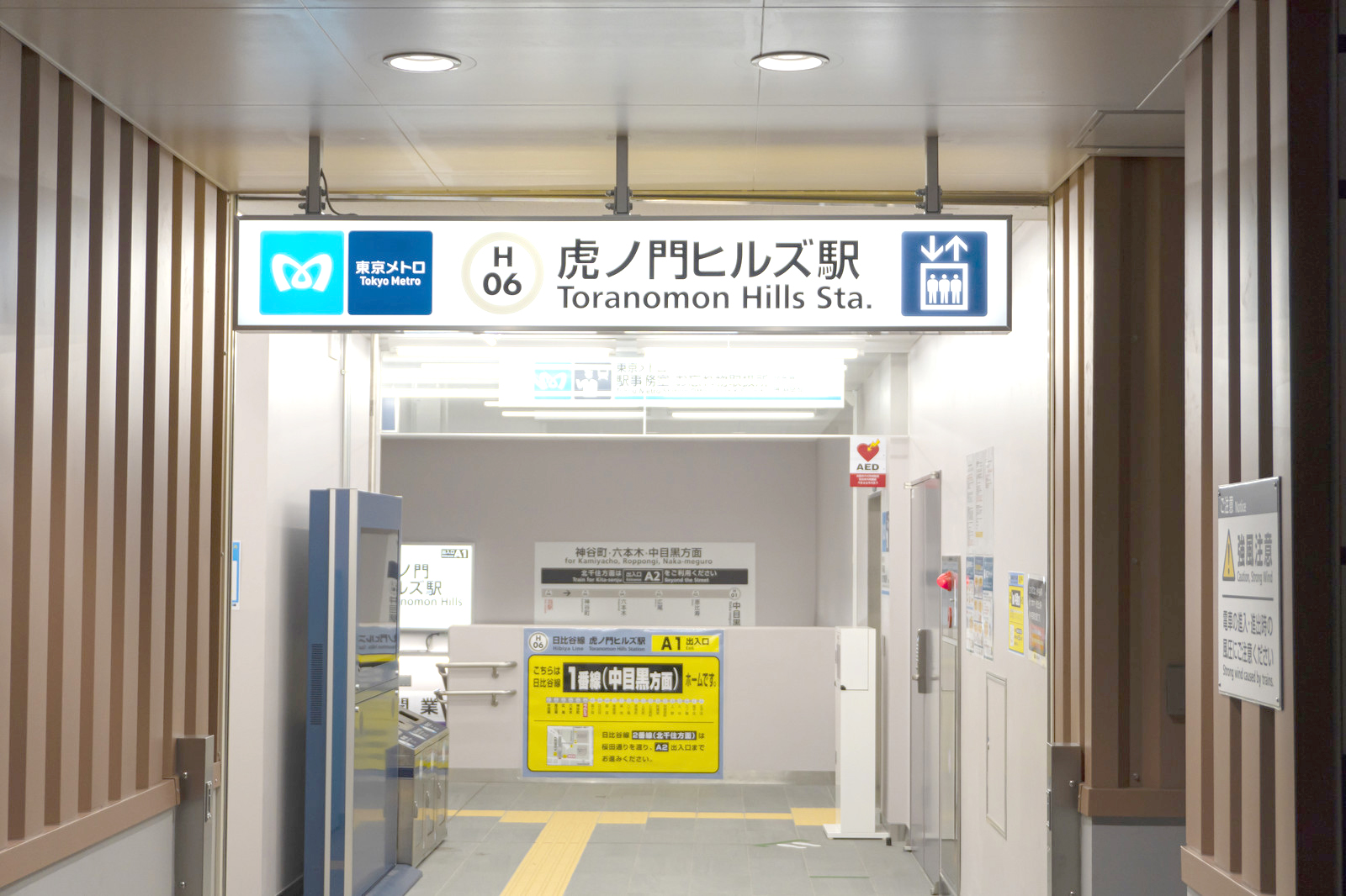 郵便局,郵便局広告,